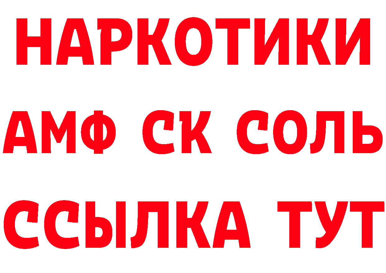 Бутират оксибутират зеркало это кракен Семёнов